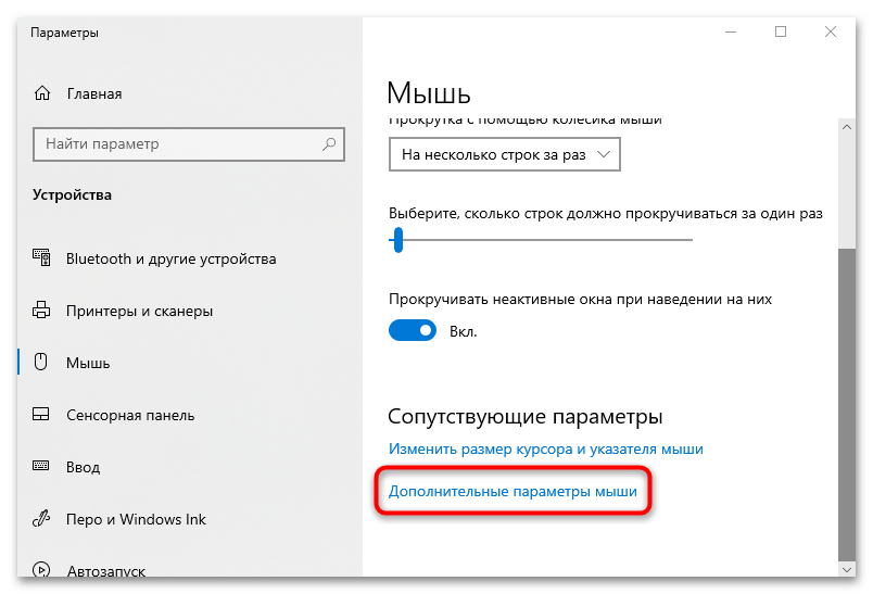 не перетаскиваются файлы мышкой в windows 10-20