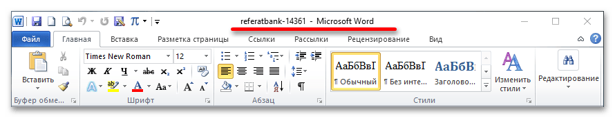 режим ограниченной функциональности_4