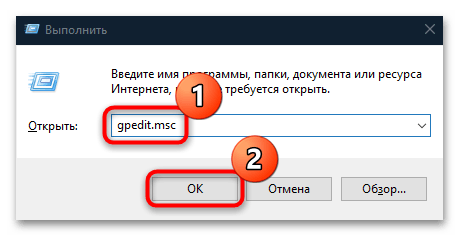 как отключить device guard в windows 10-05