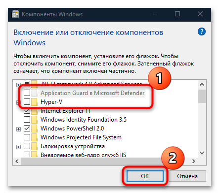 как отключить device guard в windows 10-04