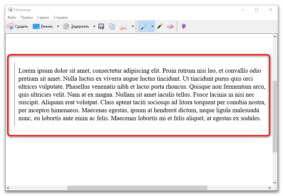 как конвертировать из ворд в пнг 11