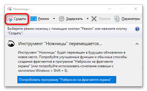 как конвертировать из ворд в пнг 10