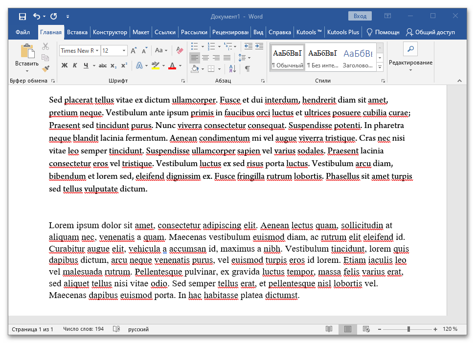 как объединить два документа word в один 23