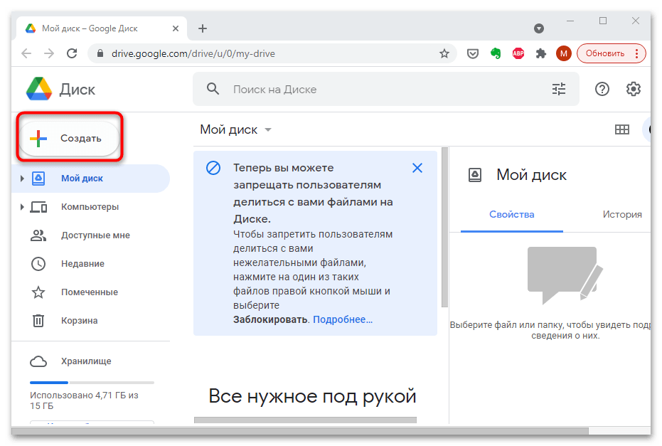 Как конвертировать из png в word-08