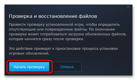 не запускается diablo 3 на windows 10-08