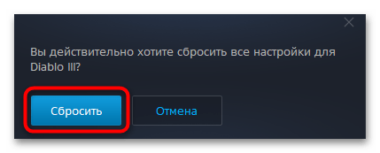 не запускается diablo 3 на windows 10-11