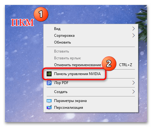 как увеличить разрешение экрана на windows 10-08