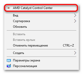 как увеличить разрешение экрана на windows 10-0100