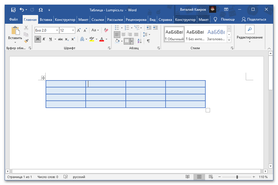Результат удаления столбца из таблицы через контекстное меню в программе Microsoft Word
