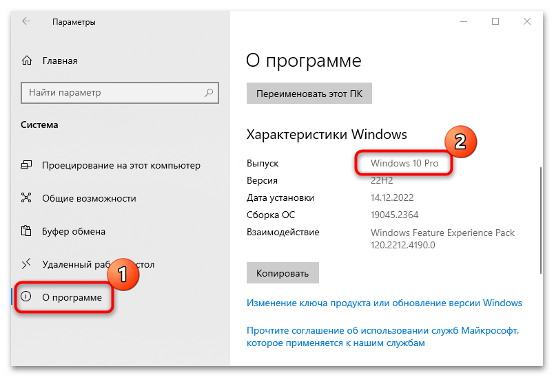 отсутствует локальная политика безопасности в windows 10-03