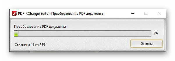 Процесс конвертирования файла в формате PDF в программе PDF-XChange Editor