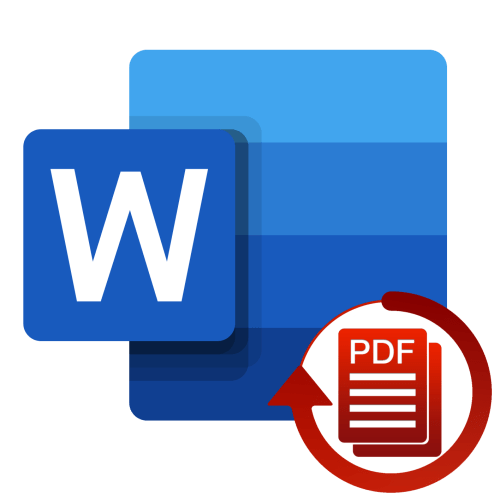 Как конвертировать PDF в Word