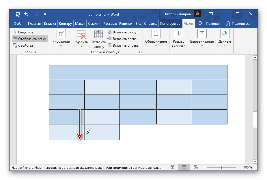 Разделение ячейки на две с помощью карандаша в таблице Microsoft Word