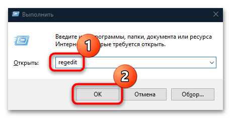 пропал значок интернета на компьютере с windows 10-16