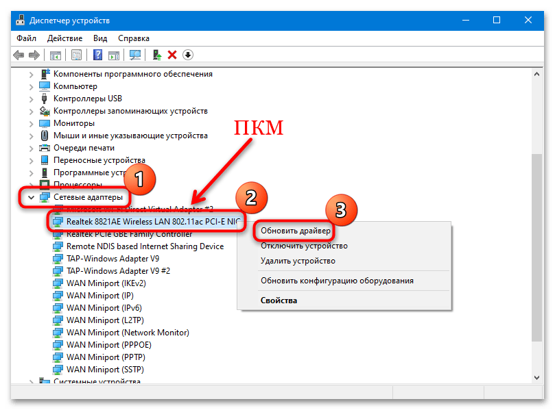 пропал значок интернета на компьютере с windows 10-11