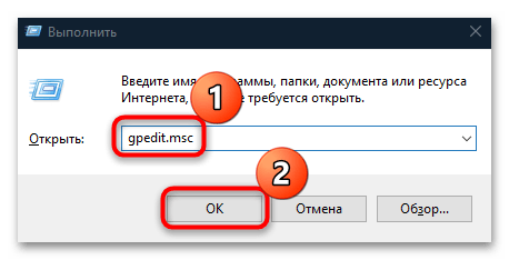 пропал значок интернета на компьютере с windows 10-18