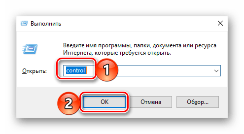 Вызов Панели управления для устранения ошибки в Microsoft Word 2007