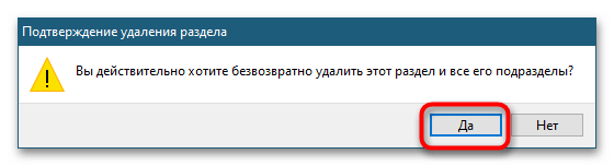 Как редактировать контекстное меню в Windows 10-6