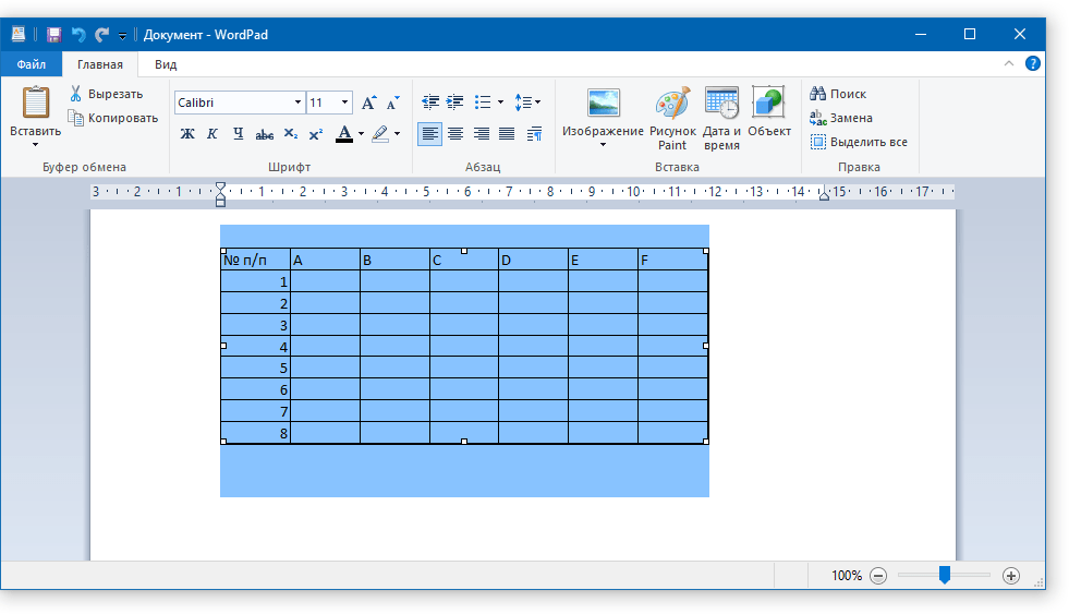 таблица в WordPad