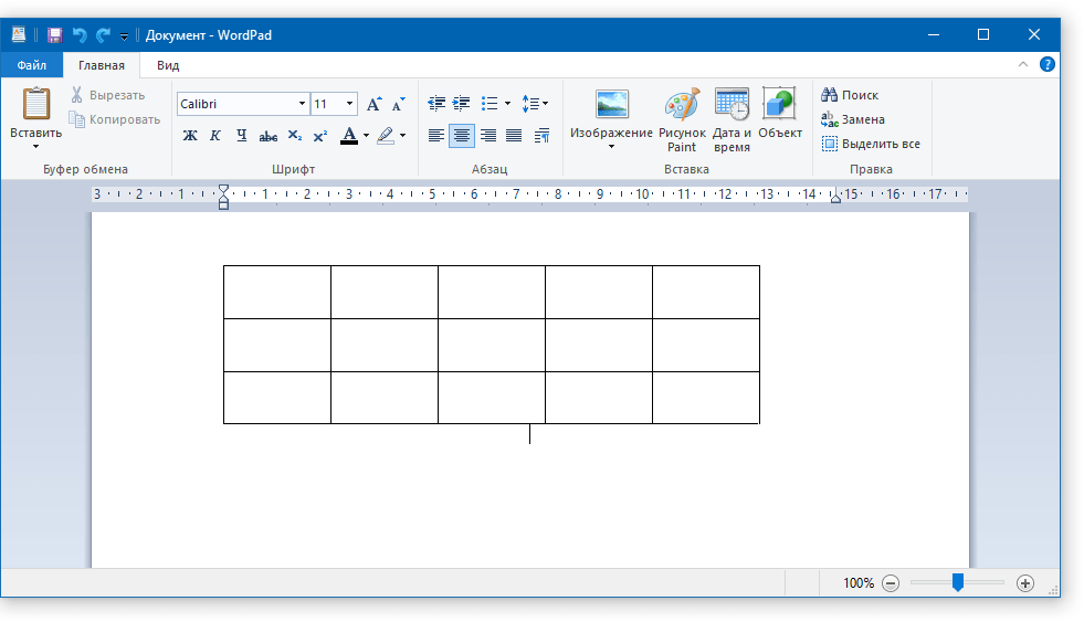 вставить таблицу в WordPad