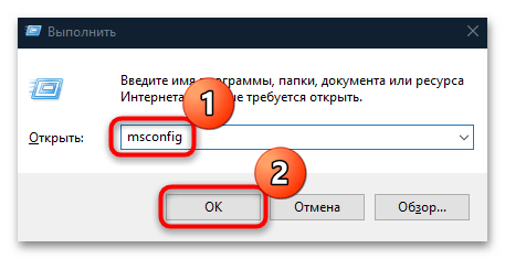 как почистить «диспетчер задач» в windows 10-07