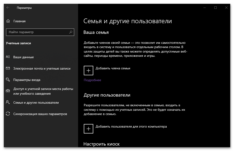 как удалить папку из пуска в windows 10_05