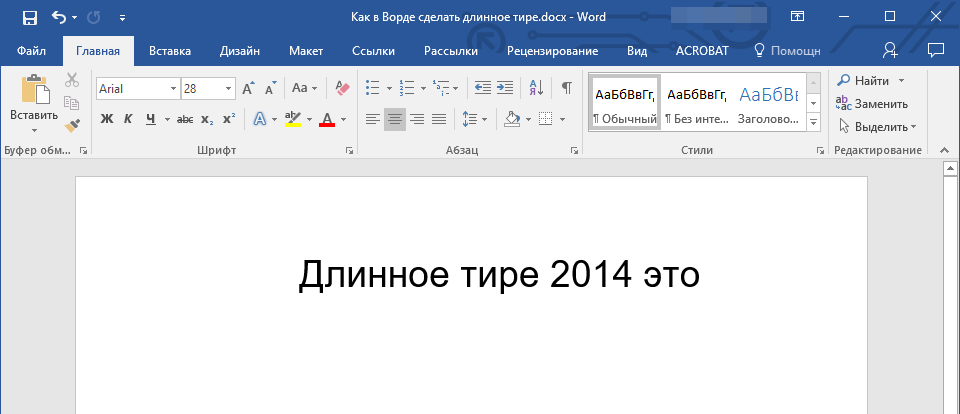 Шестнадцатеричные коды в Word