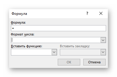 Возможности по работе с формулами для таблицы в программе Microsoft Word