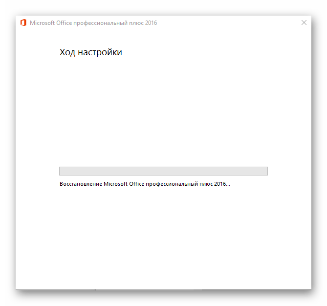 Процедура восстановления пакета Microsoft Word