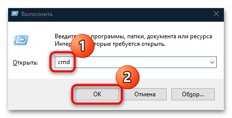 как перезапустить панель задач в windows 10-04