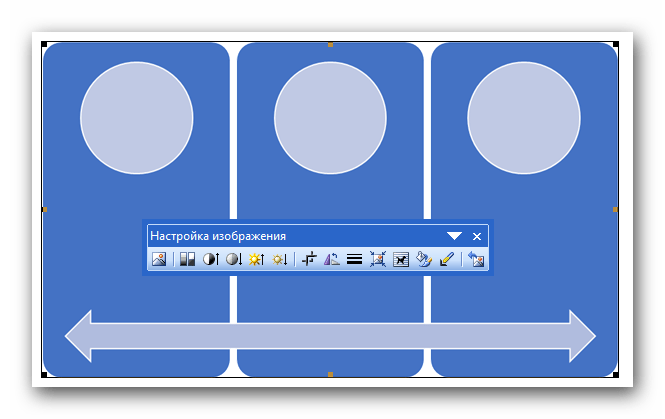 Отображение SmartArt в Word 2003