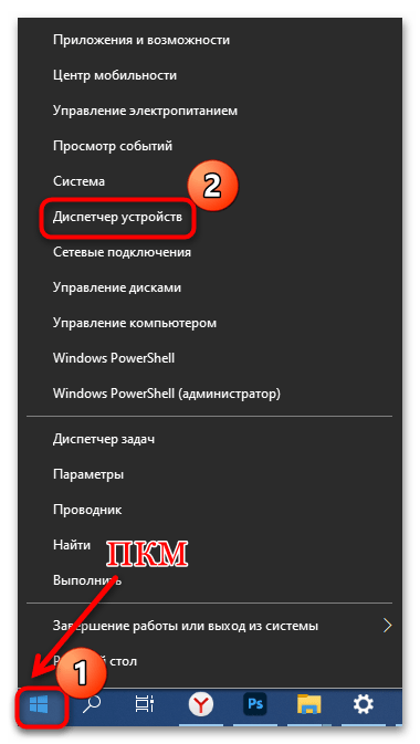 как узнать свои комплектующие компа с windows 10-10