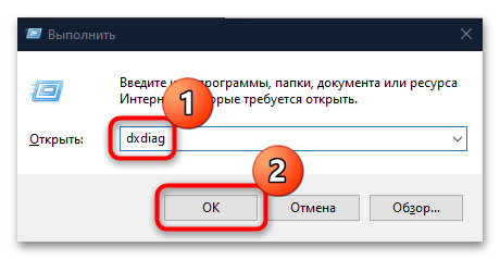 как узнать свои комплектующие компа с windows 10-21