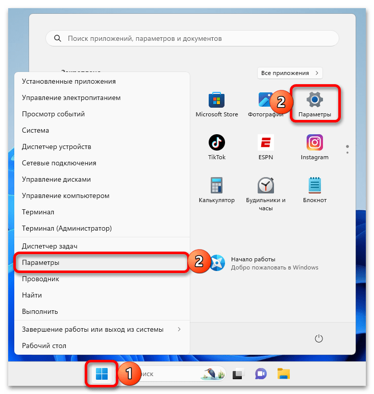 Как создать новый диск в Windows 11_001