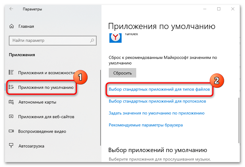 не открывается управление компьютером в windows 10-07