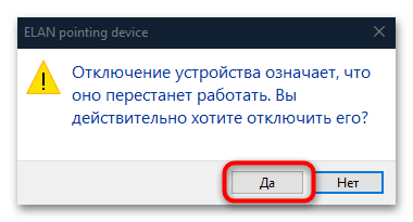 etd.sys синий экран в windows 10-05