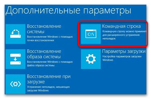 etd.sys синий экран в windows 10-10