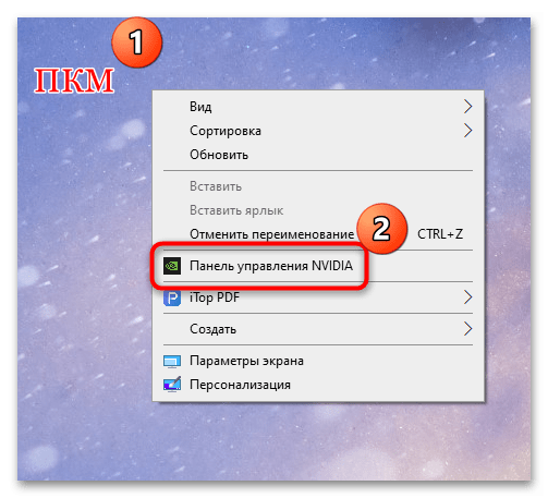 игра не на весь экран в windows 10-11