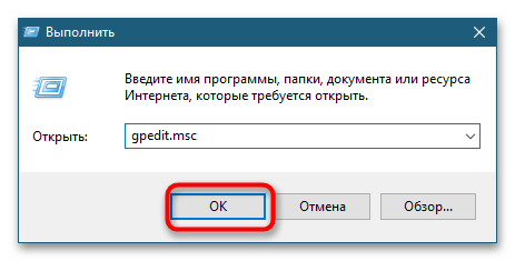 Как отключить перо в Windows 10-1