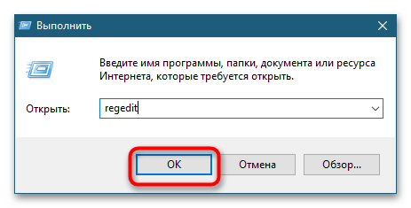 Как отключить перо в Windows 10-4