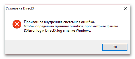 не запускается ведьмак 1 на windows 10_21