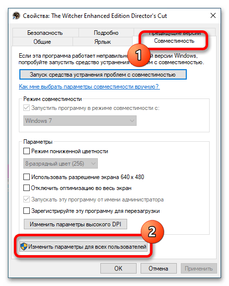 не запускается ведьмак 1 на windows 10_32