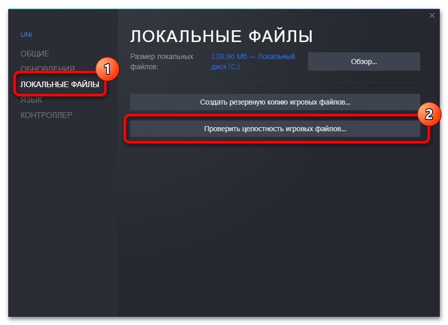 не запускается ведьмак 1 на windows 10_23