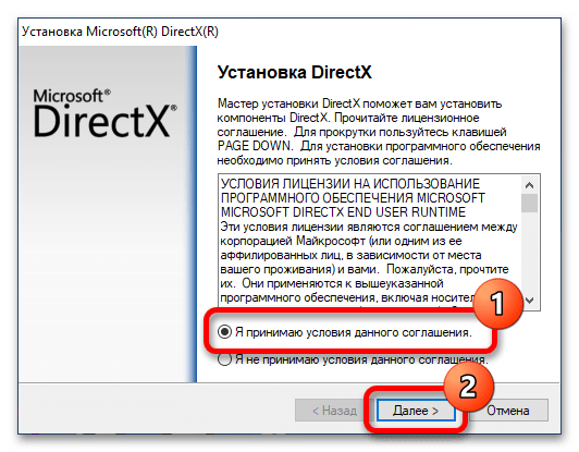 не запускается ведьмак 1 на windows 10_19