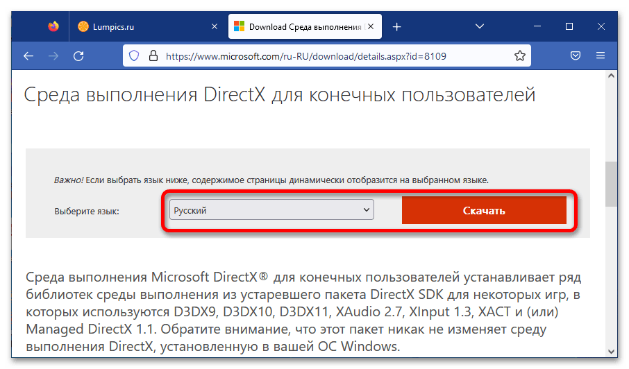 не запускается ведьмак 1 на windows 10_17