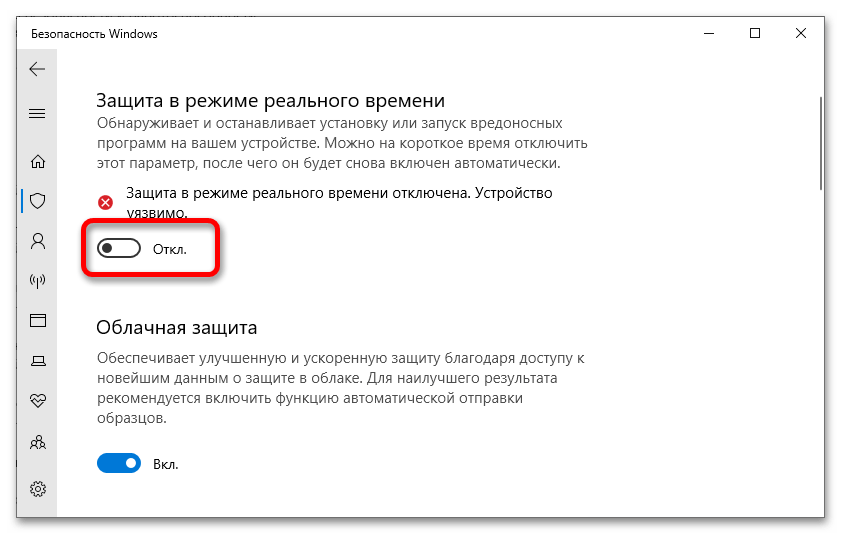 не запускается ведьмак 1 на windows 10_36