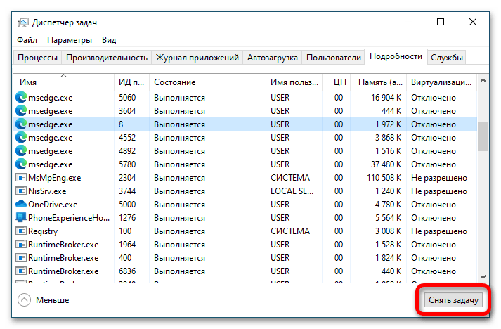 не запускается ведьмак 1 на windows 10_29