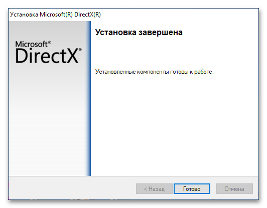 не запускается ведьмак 1 на windows 10_20