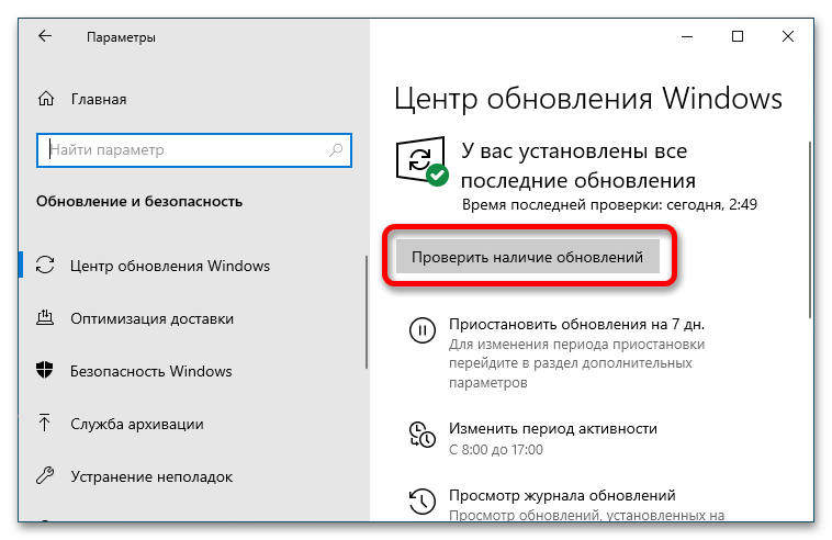 не запускается ведьмак 1 на windows 10_30