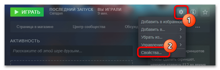 не запускается ведьмак 1 на windows 10_02